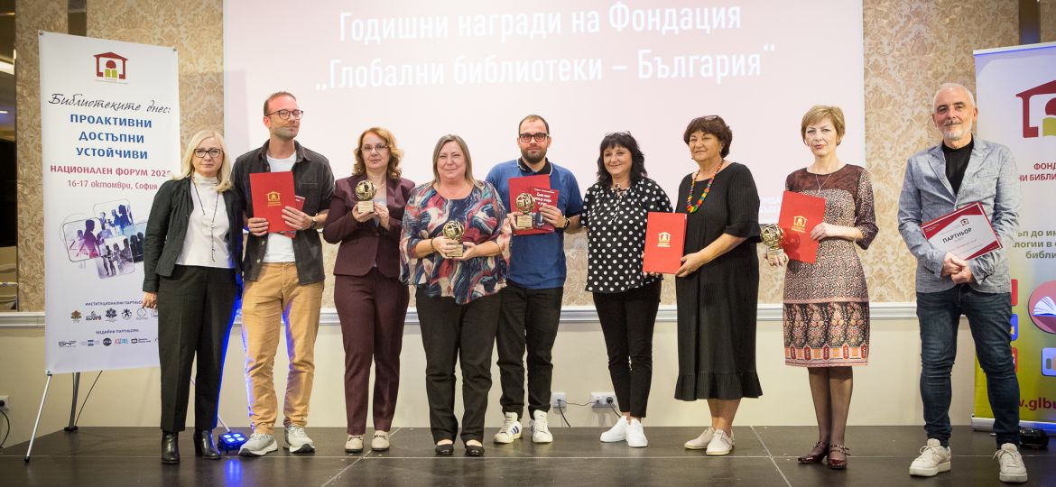 2025_GlobalLib_awards-19