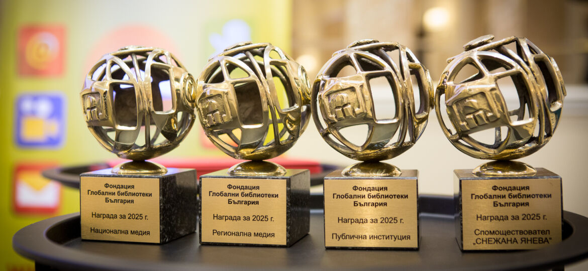 2025_GlobalLib_awards-1