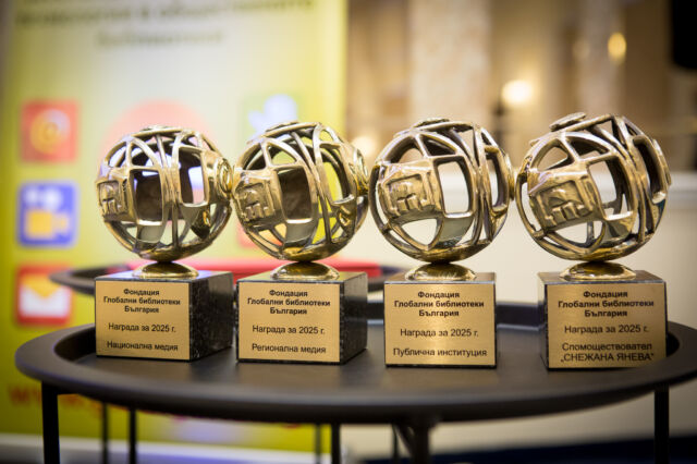 2025_GlobalLib_awards-1