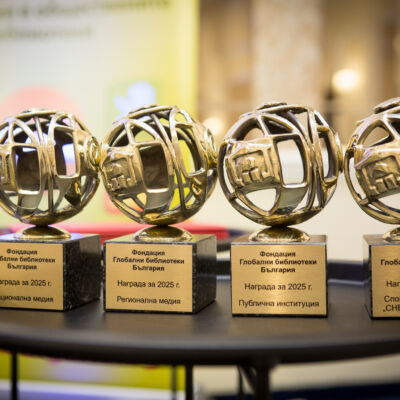 2025_GlobalLib_awards-1
